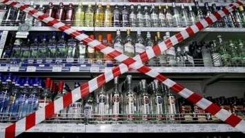 В Никополе и районе запретили продажу алкогольных напитков