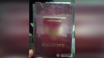 В Днепре полиция задержала диверсионно-разведывательную группу