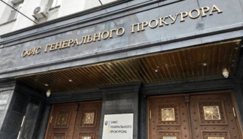 Главы двух ОТГ на Луганщине перешли на сторону врага - Офис генпрокурора