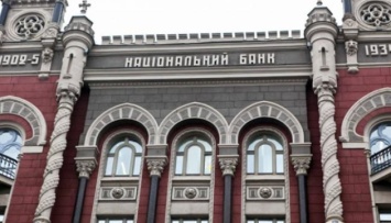 Нацбанк минимизирует влияние войны на банковскую систему Украины