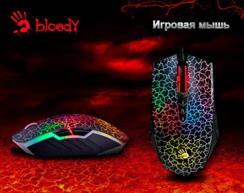 Игровая мышь Bloody A70 представлена в новом цвете