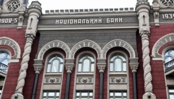Санкции против российского Альфа-банка не касаются одноименного украинского банка - НБУ