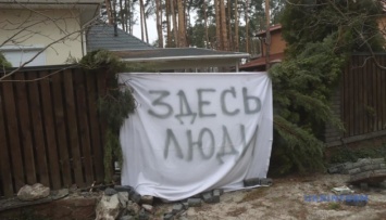 Рашисты называют войну «сафари на украинцев»