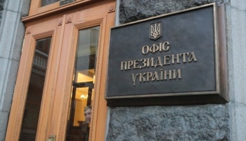 Банковая отреагировала на заявления медведева о Медведчуке: рф реанимирует «политических мертвецов»