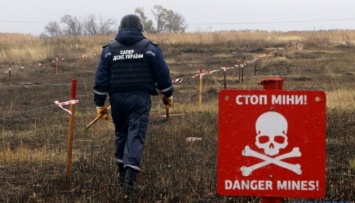 Украинцев будут предупреждать SMS-сообщениями о минах и взрывчатке