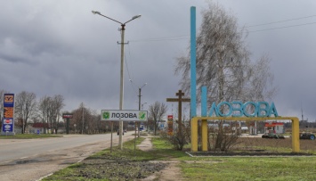 На Харьковщине ВСУ предотвратили ракетные удары по Лозовой - мэр