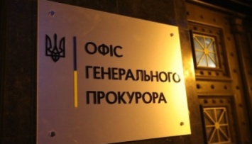 Самопровозглашенному "председателю" Дымерской ОТГ на Киевщине сообщили подозрение
