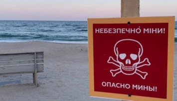 Спасатели опровергли фейк о разминировании одесских пляжей