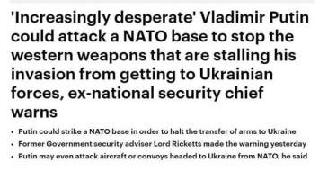 РФ может атаковать базу НАТО