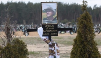 В Ирпене похоронили бойца теробороны Виктора Коваля
