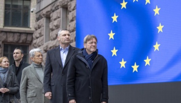 В мэрии Киева открылся Европейский дом