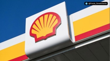 Shell отзывает персонал из российских проектов