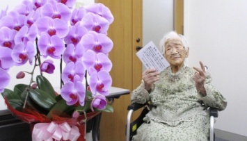 В Японии в возрасте 119 лет умер самый старый человек мира