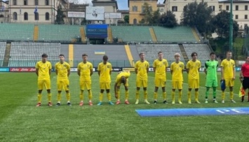 Сборная Украины U-17 не сумела пробиться на Евро-2022