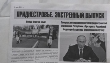 Враг готовит провокации в Одессе, пытаясь вовлечь и жителей Приднестровья