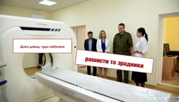 Из захваченных больниц Луганской области захватчики вывозят современное оборудование - Гайдай