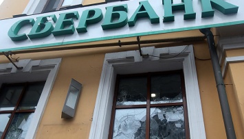 Российский Сбербанк собирает данные о тех, кто переводит средства для ВСУ