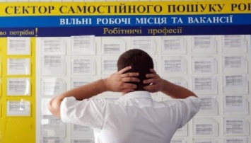 В Украине количество соискателей работы растет быстрее, чем появляются вакансии