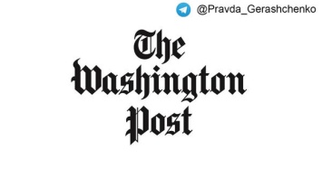The Washington Post открывает бюро в Киеве