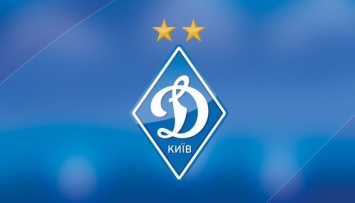 Киевской футбольной команде «Динамо» исполнилось 95 лет