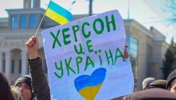 «Референдум» в Херсоне не поможет рф достичь ее политических целей в Украине - британская разведка