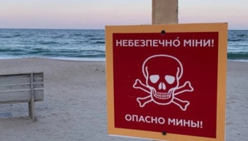 В Одессе на берег вынесло вражескую мину - обезвреживание запланировано на завтра