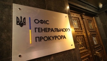 Подозрение в госизмене объявили чиновнику "Укрзализныци", перешедшему на сторону врага
