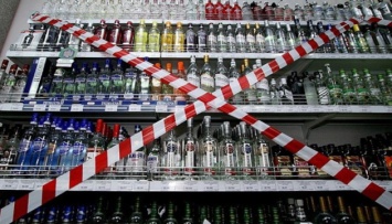 В Харьковской области запретили продажу алкоголя