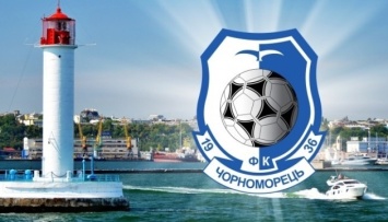 ФК «Черноморец» хочет вернуть всех легионеров к старту сезона