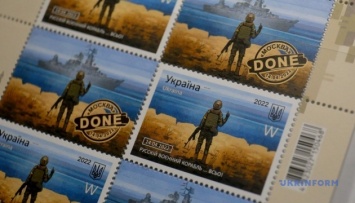 В Николаеве состоялось спецгашение почтовых марок «Русский военный корабль... ВСЕ»