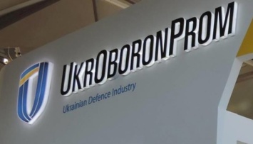 Враг захватил пять предприятий Укроборонпрома
