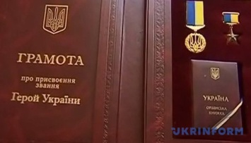 Зеленский: За три месяца войны более 15 тысяч украинцев получили государственные награды