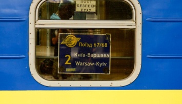 Поезд Киев - Варшава будет проходить путь на два часа быстрее