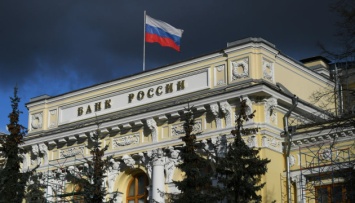Евросоюз заморозил активы российского центробанка на €23 миллиарда