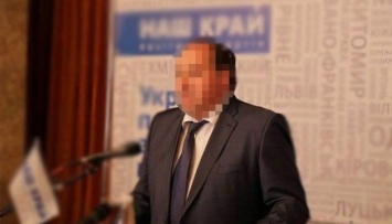 Депутату Херсонского облсовета заочно сообщили о подозрении в коллаборационизме - ОГП