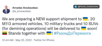 Литва передает Украине бронетехнику, грузовики и внедорожники