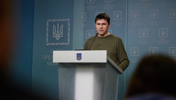 Подоляк заявляет, что юг Украины обязательно будет освобожден