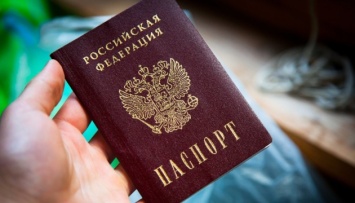 Украина отреагировала на планы рф относительно паспортизации временно захваченных территорий