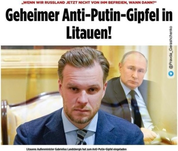 "Антипутинский саммит" в Литве: первые новости