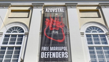 На львовской ратуше вывесили баннер в поддержку защитников Мариуполя