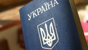 Раде предлагают лишать гражданства Украины за госизмену
