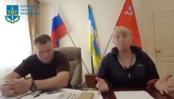Объявили о подозрении «руководителям» Скадовска, которых назначили захватчики