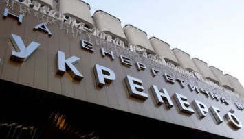 В Укрэнерго заявляют, что уволили чиновника-коллаборанта еще в марте