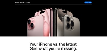 Apple запустила сайт с объяснением, почему стоит обновиться до последнего iPhone