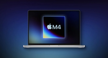 Новые компьютеры на Apple M4 выйдут в конце года